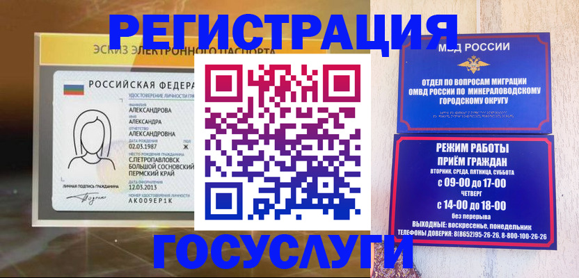 пропишу в квартире в Сураже